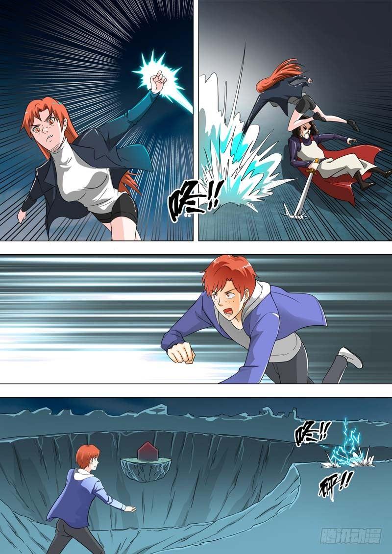 第 8 页