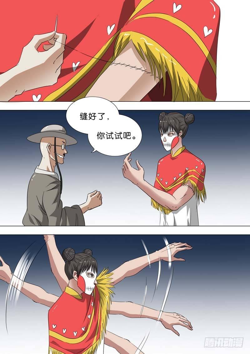 第 5 页