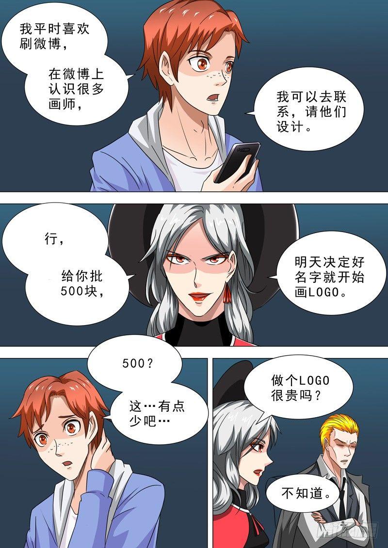 第 8 页