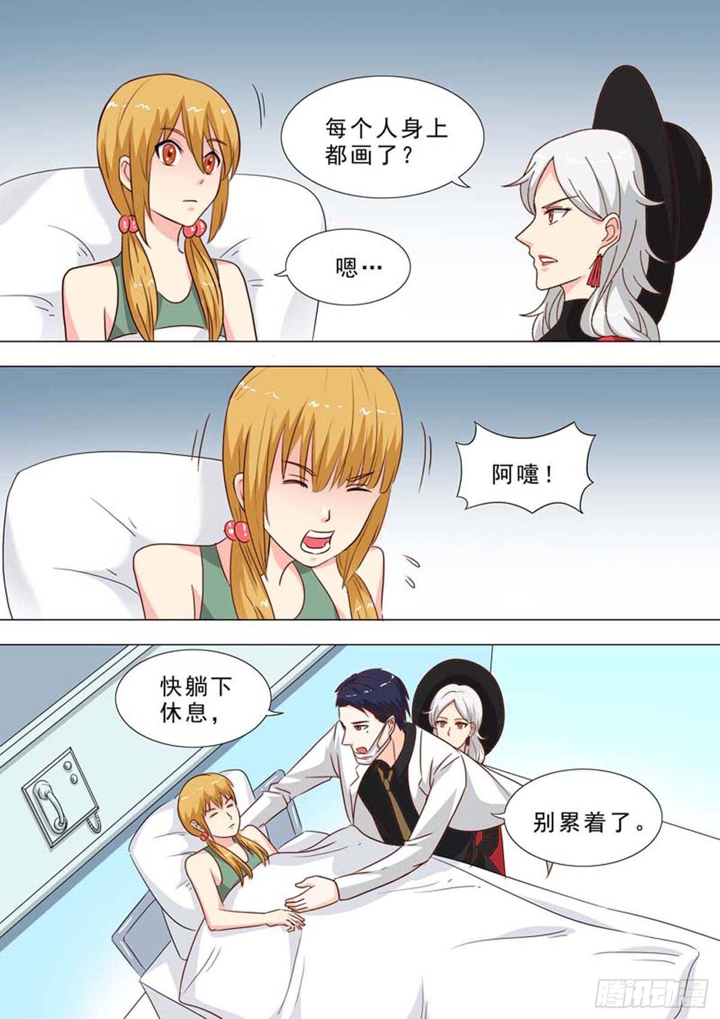 第 5 页