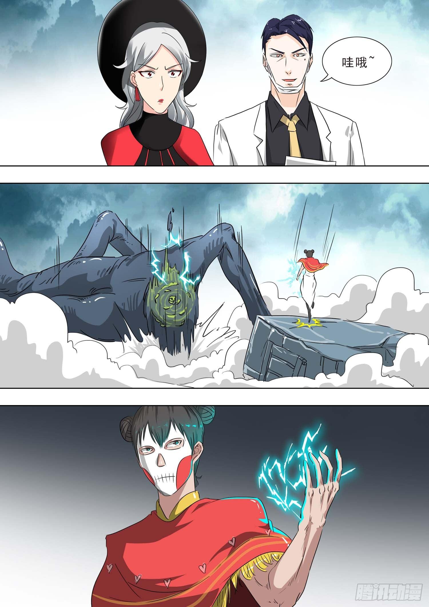 第 5 页
