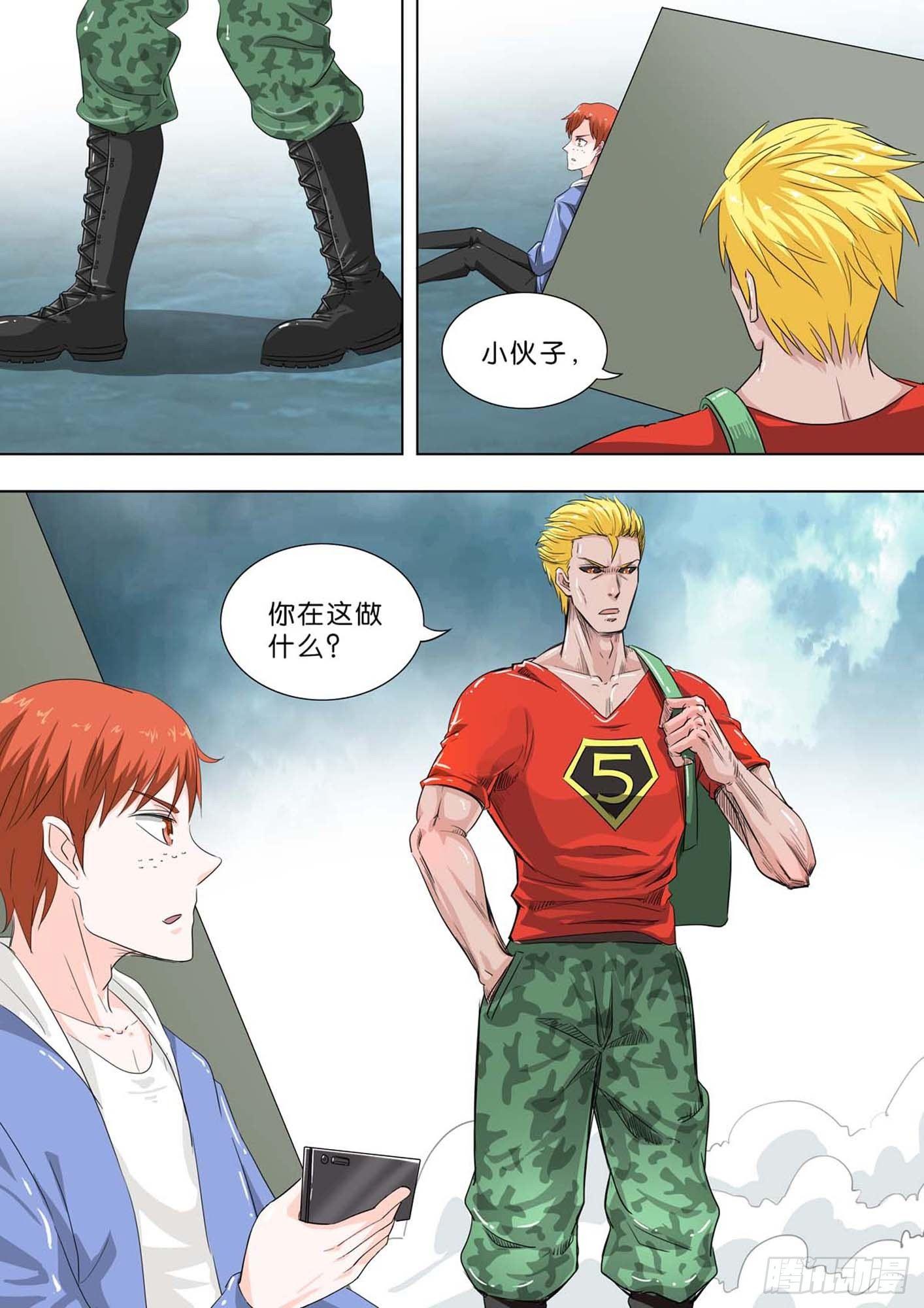 第 3 页