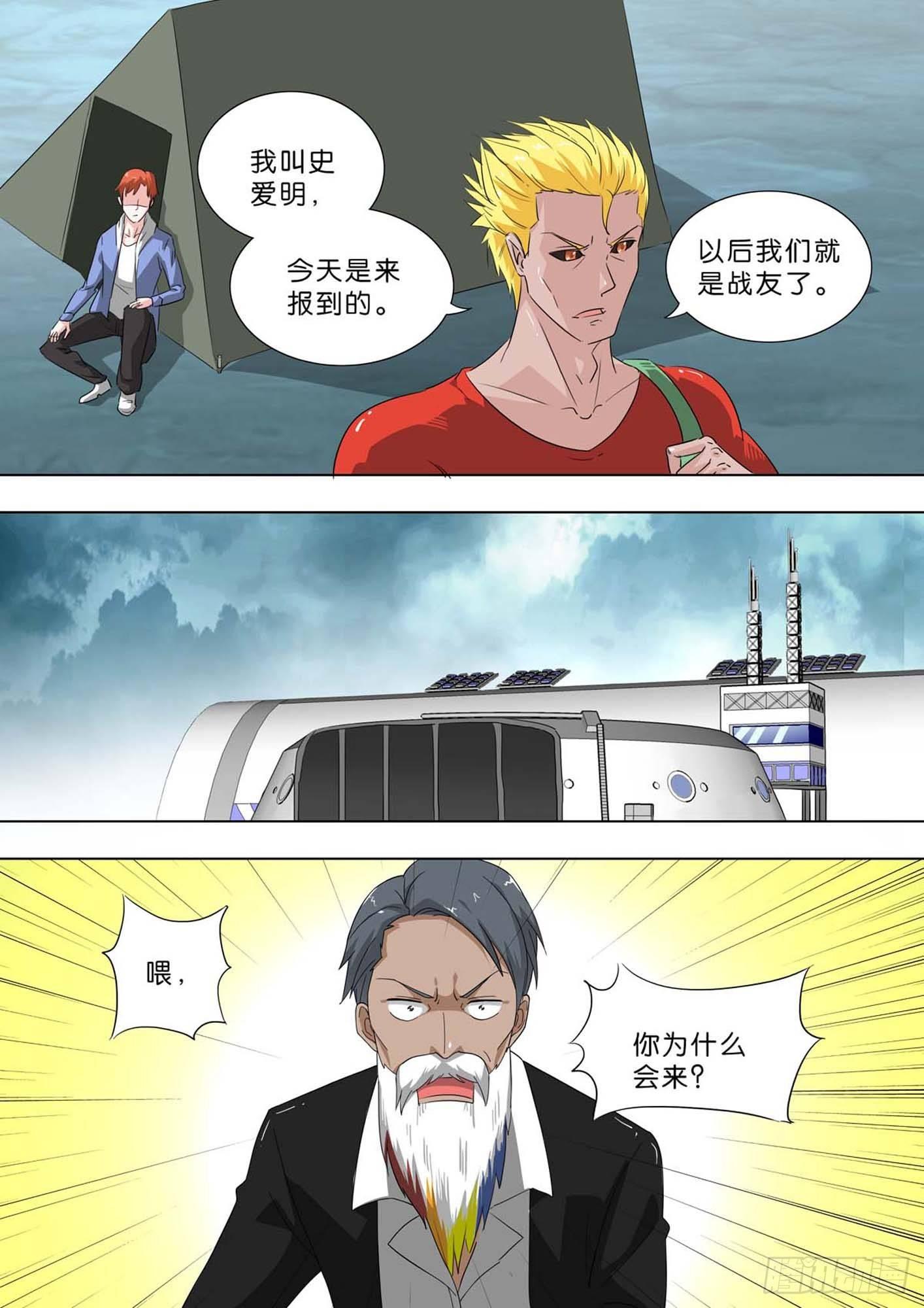 第 5 页