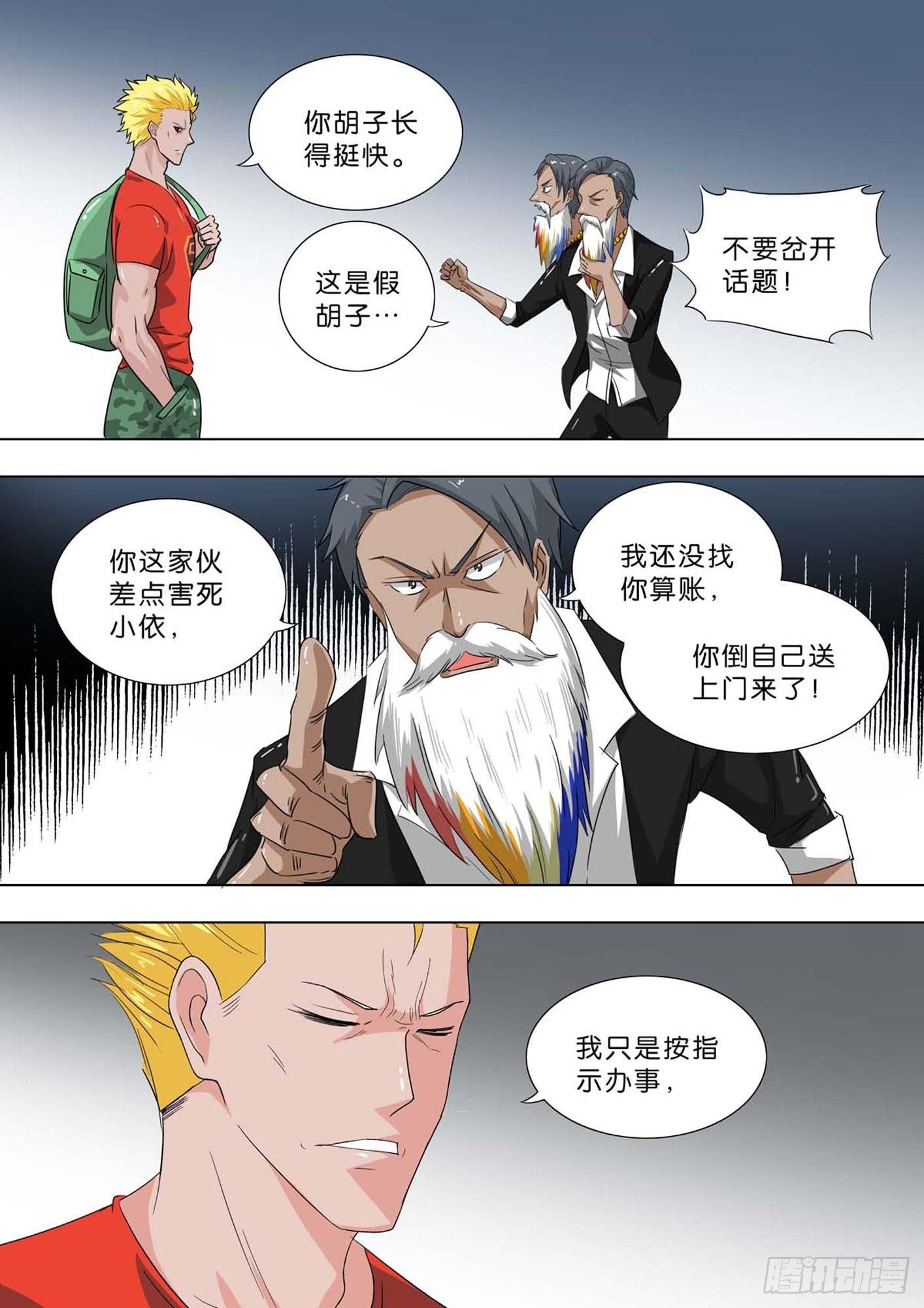 第 6 页