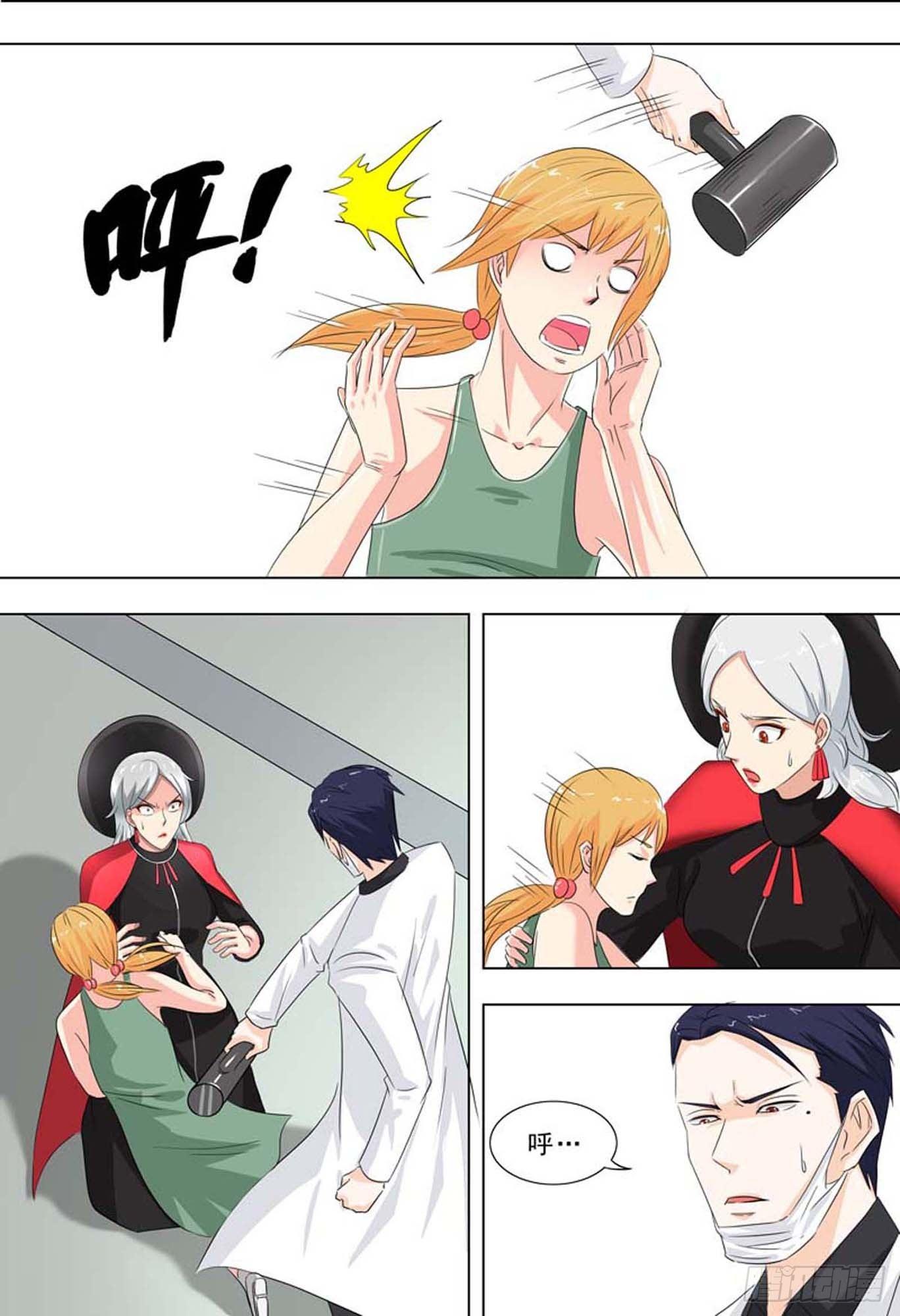 第 7 页