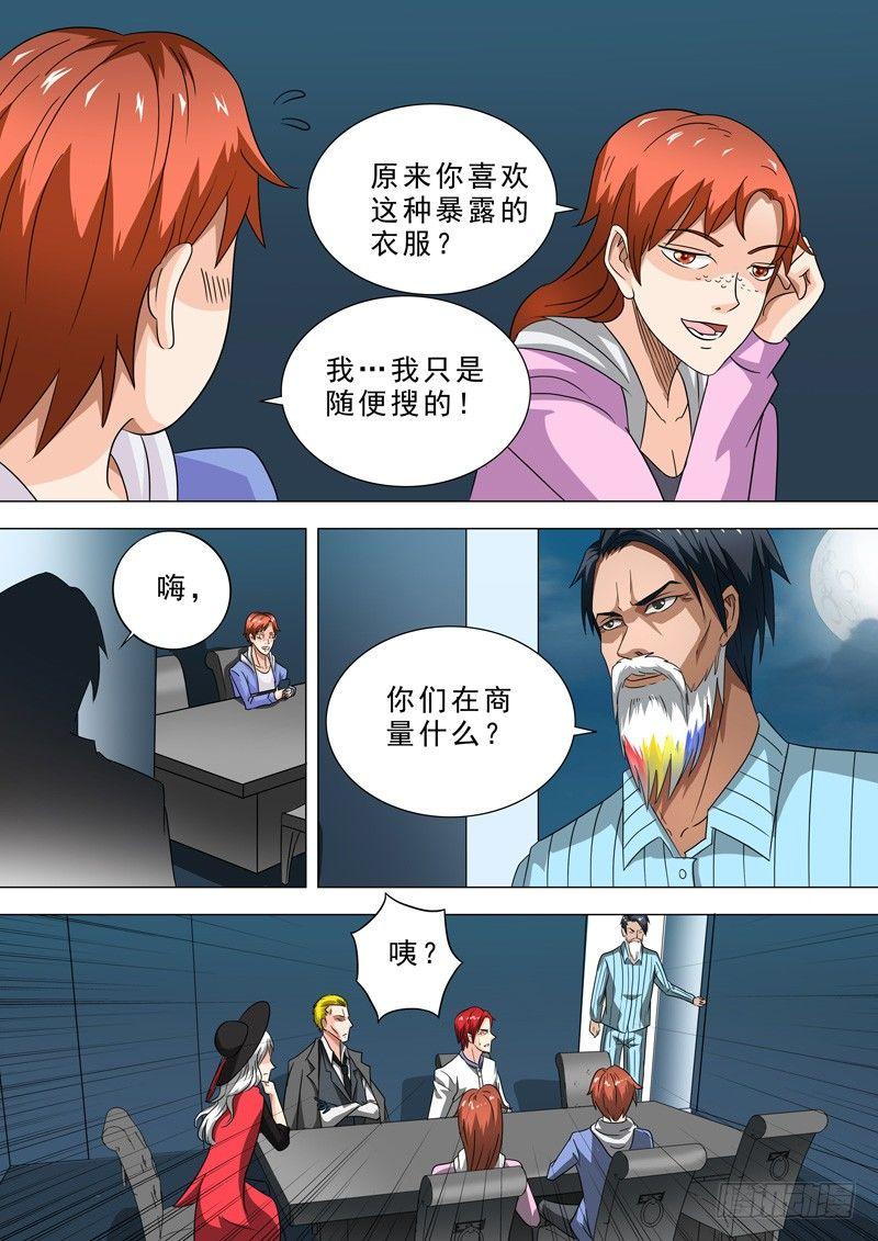 第 6 页