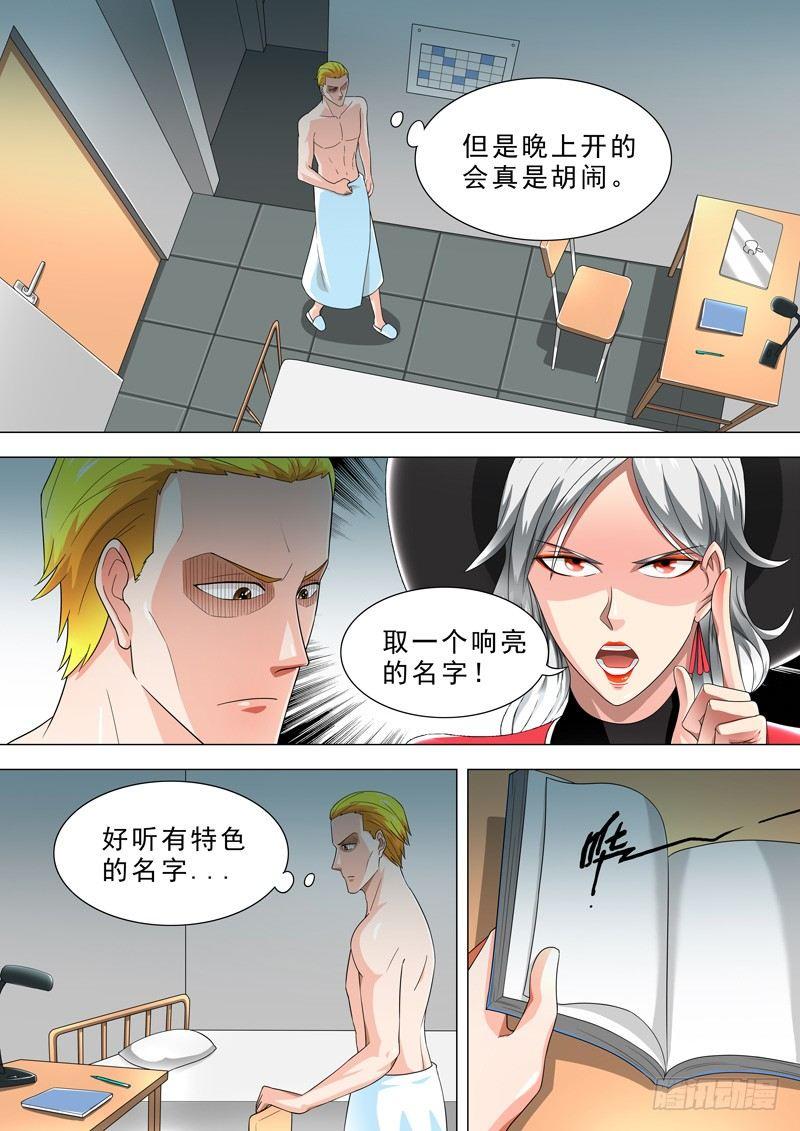 第 4 页