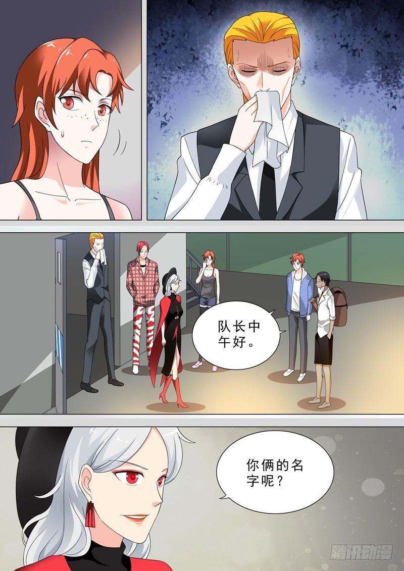 第 6 页