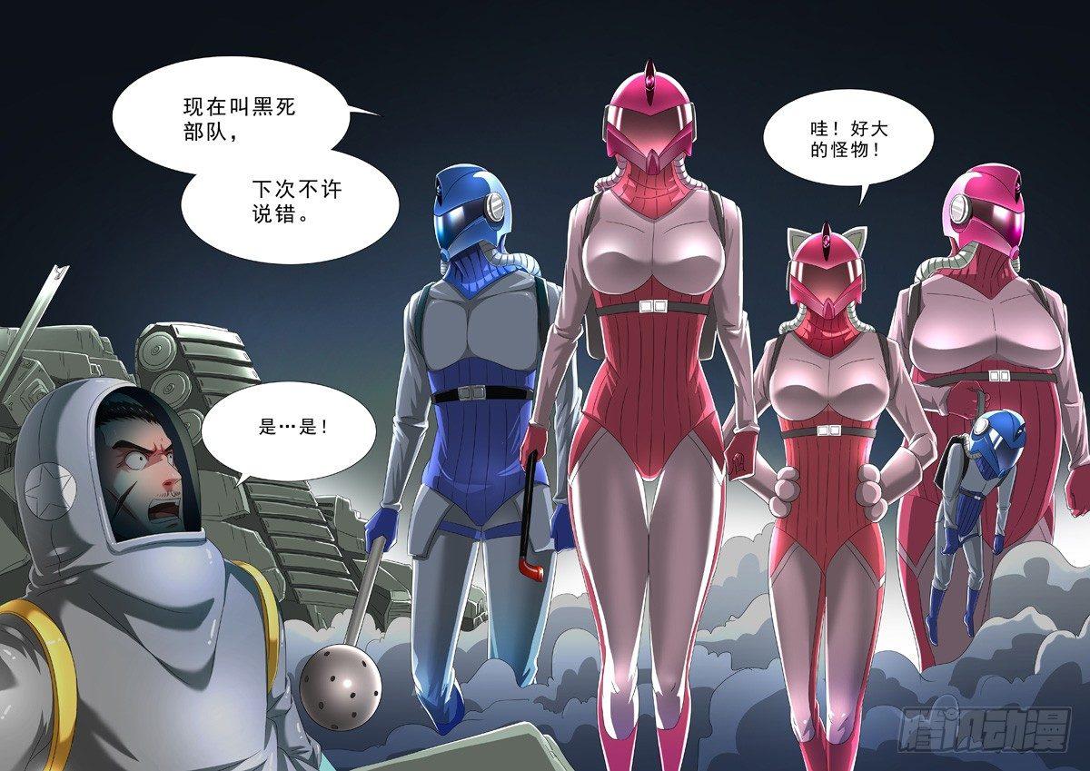 第 11 页
