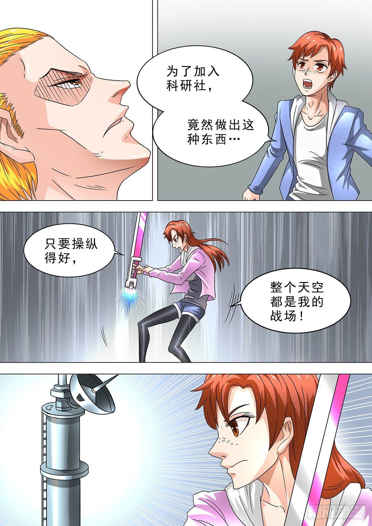 第 10 页