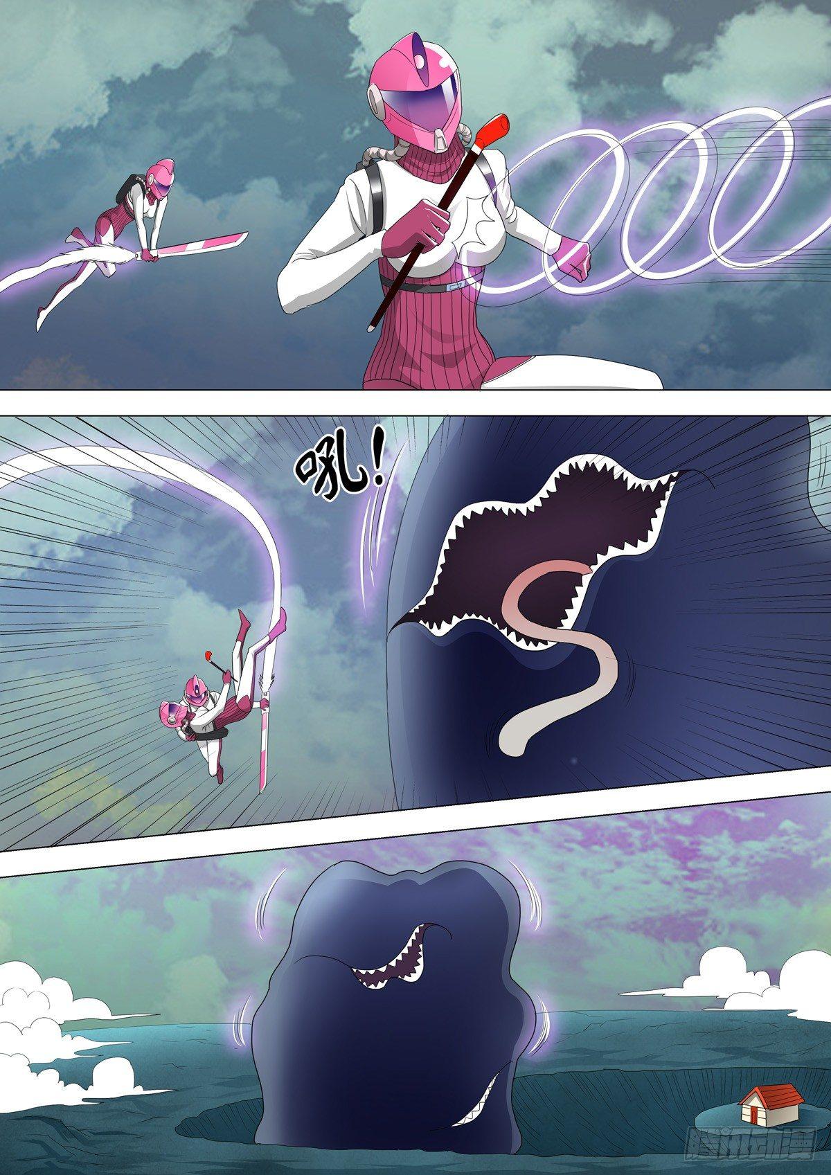 第 8 页