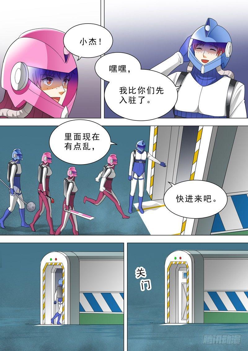 第 7 页