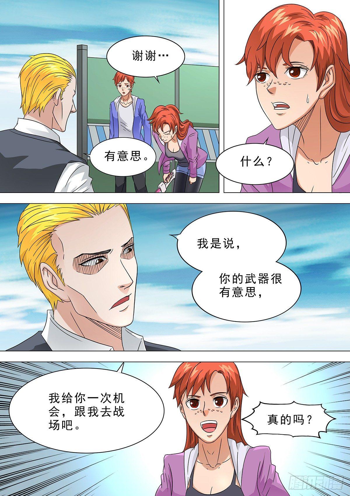 第 9 页