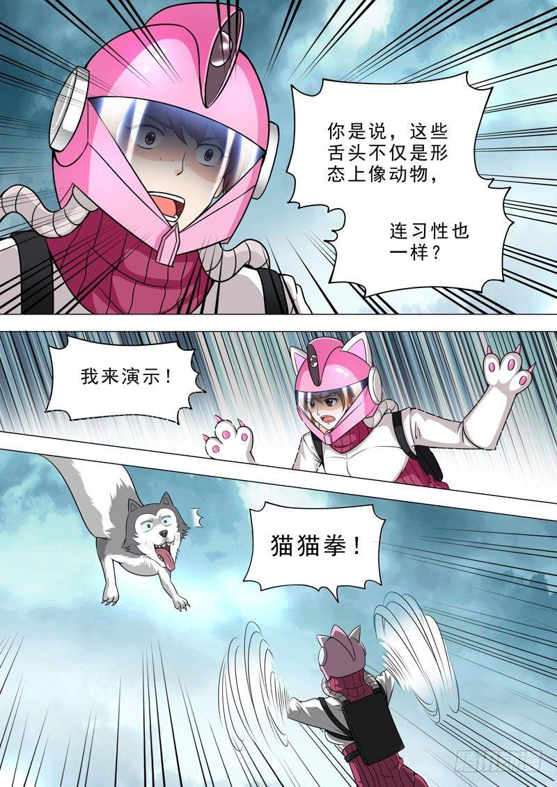 第 9 页