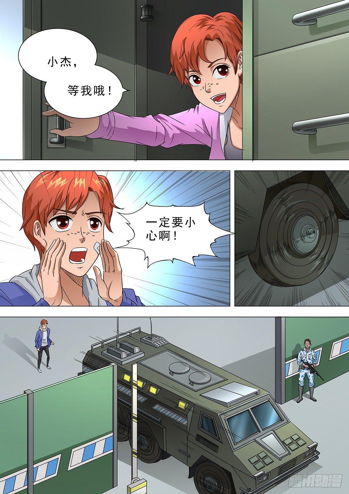 第 5 页