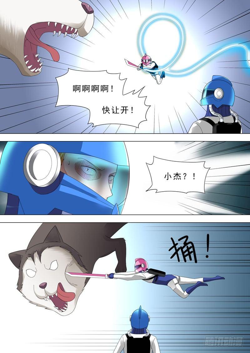 第 9 页