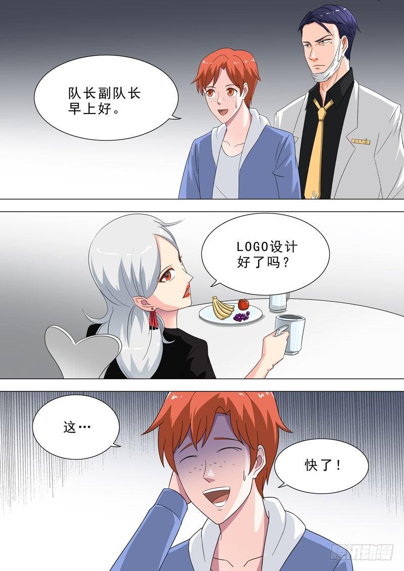 第 5 页