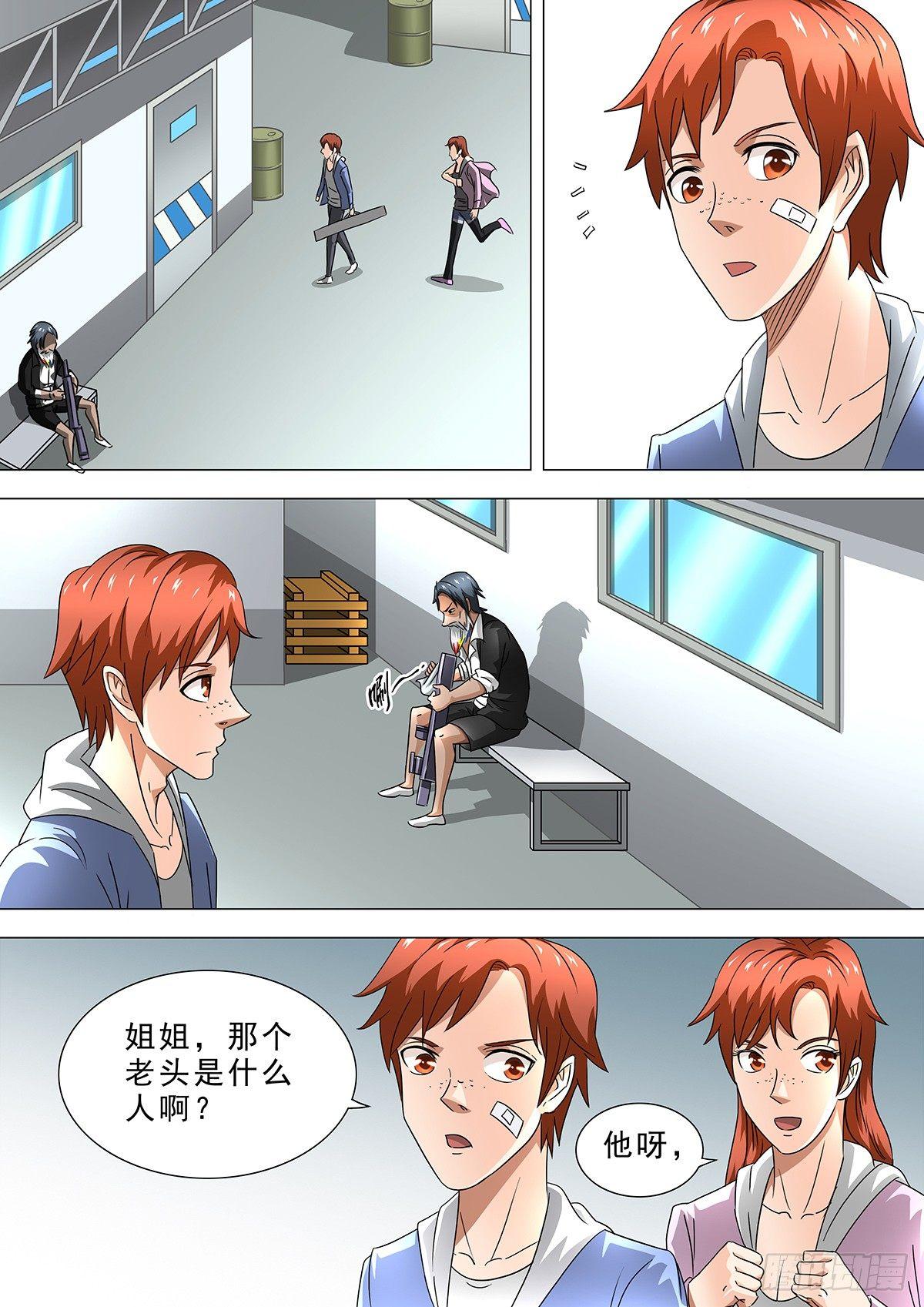 第 4 页