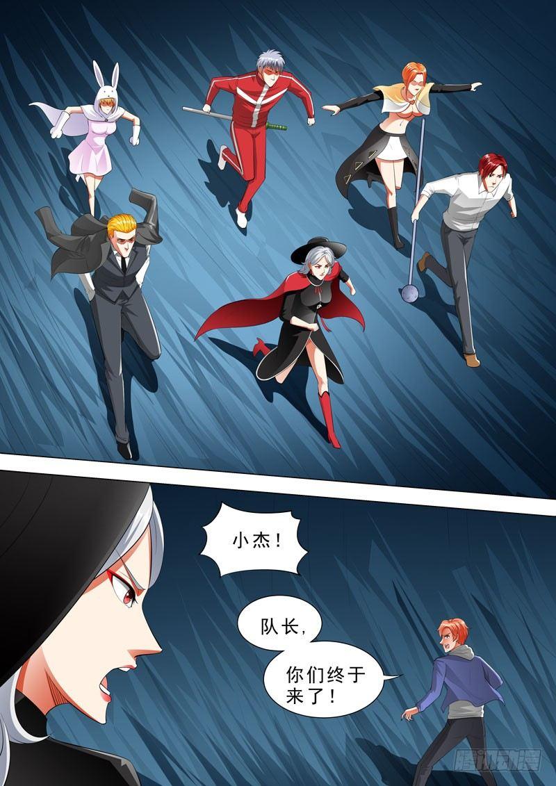 第 9 页