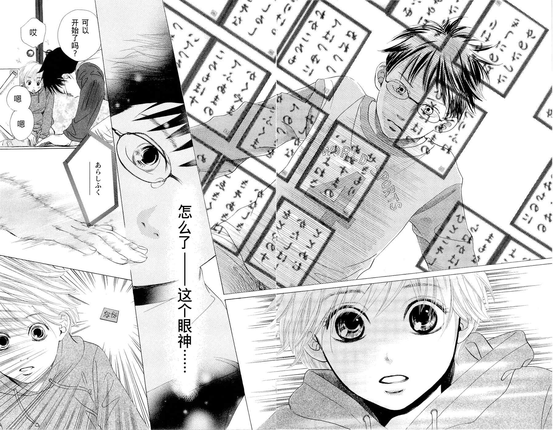 第 24 页