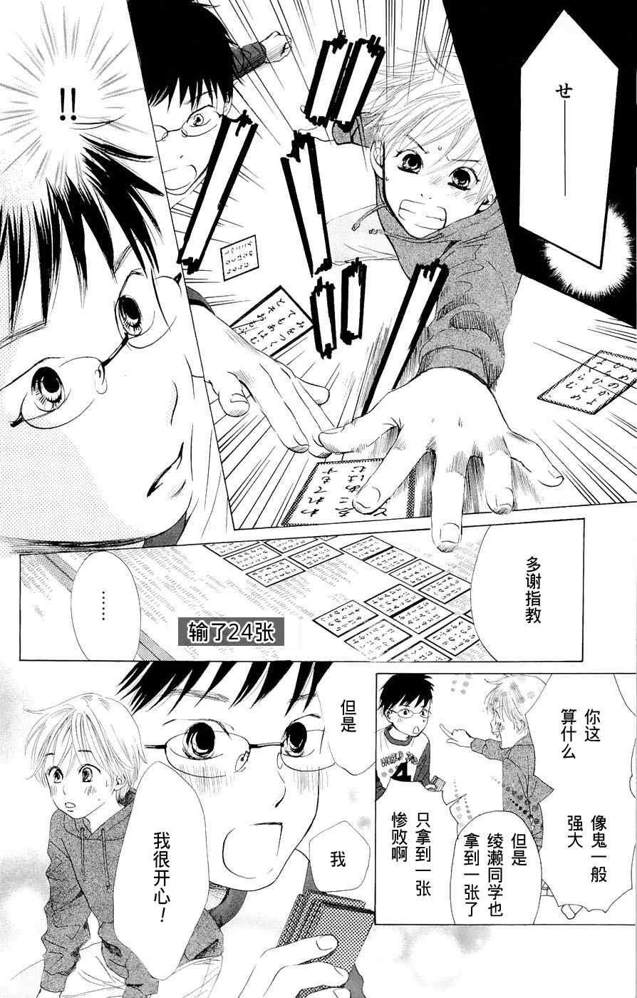 第 27 页