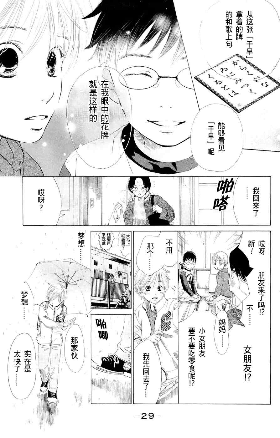 第 30 页