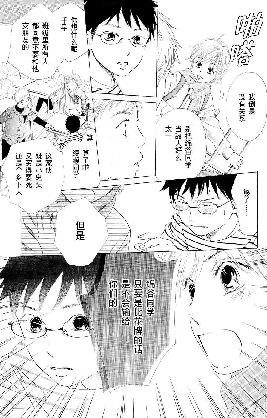 第 32 页