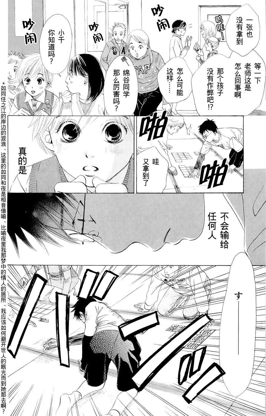 第 35 页