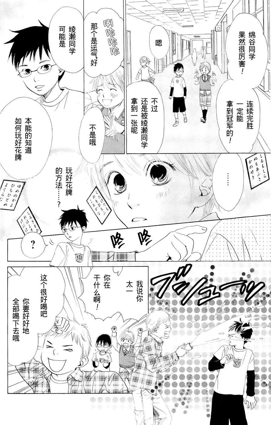 第 37 页