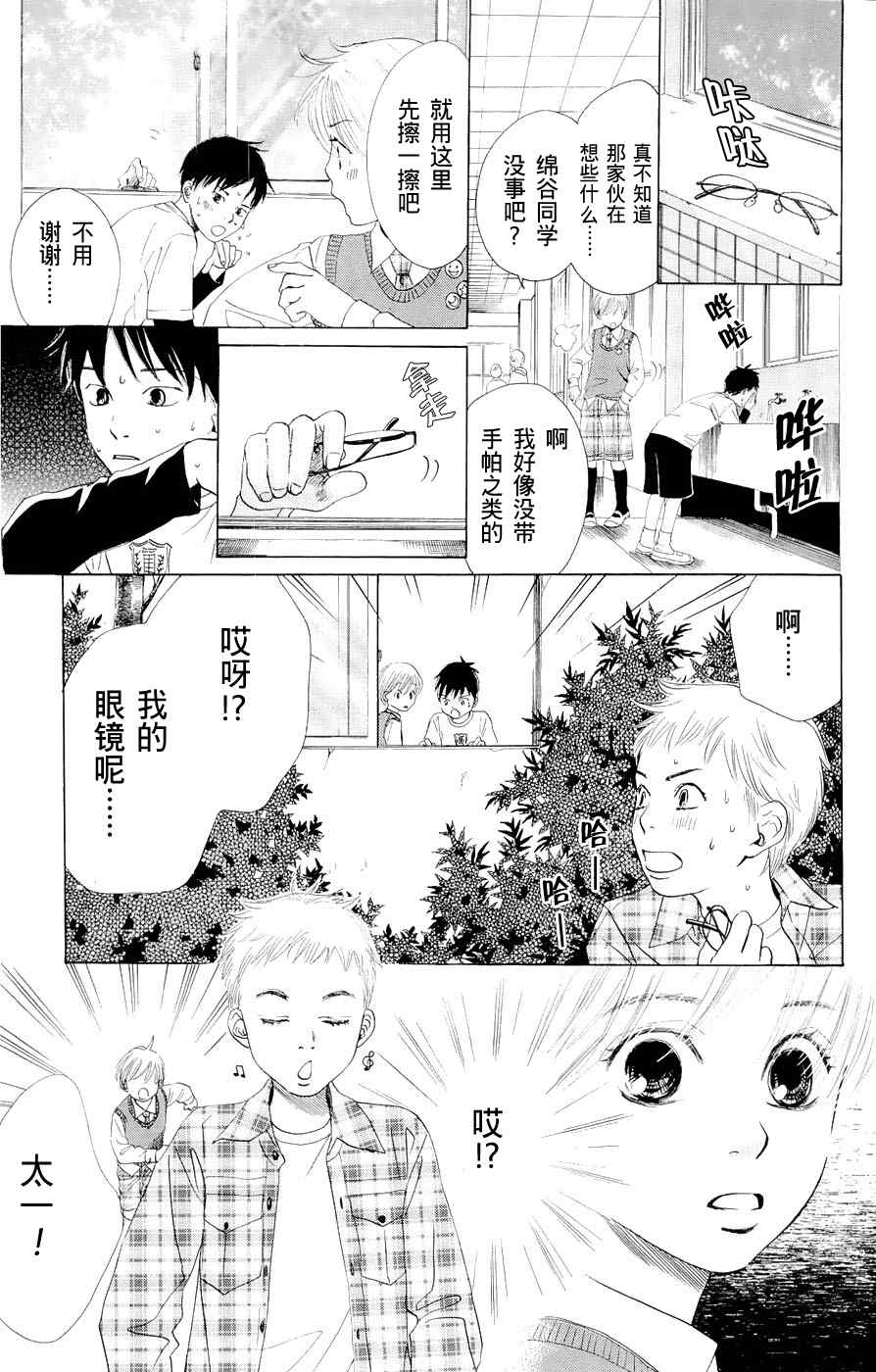 第 38 页