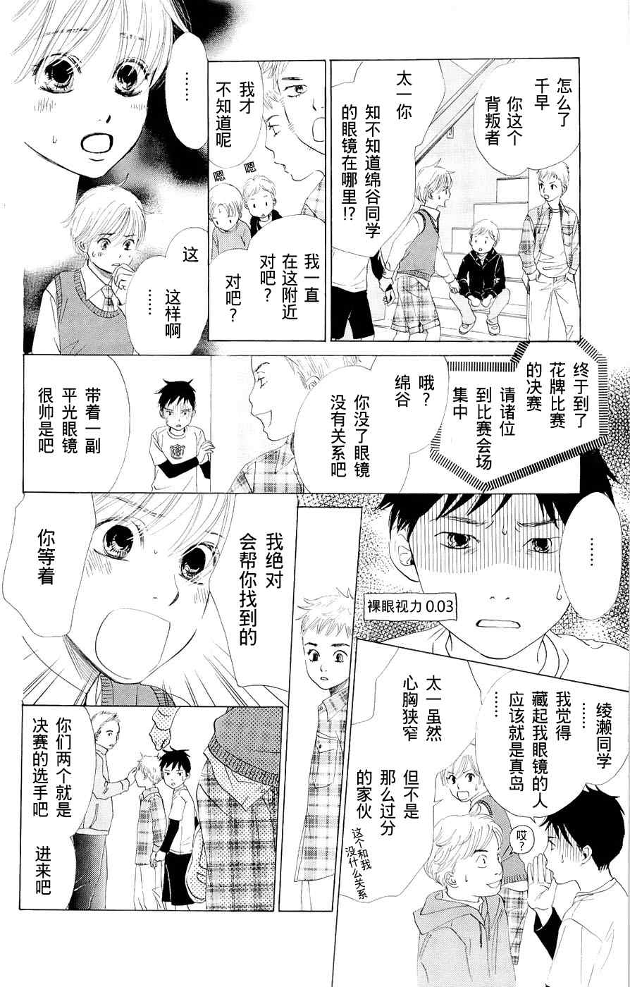 第 39 页