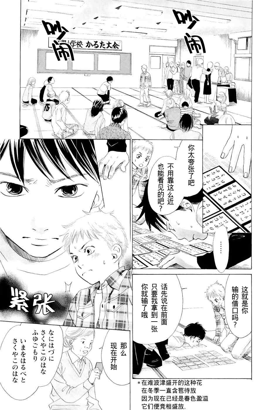 第 40 页