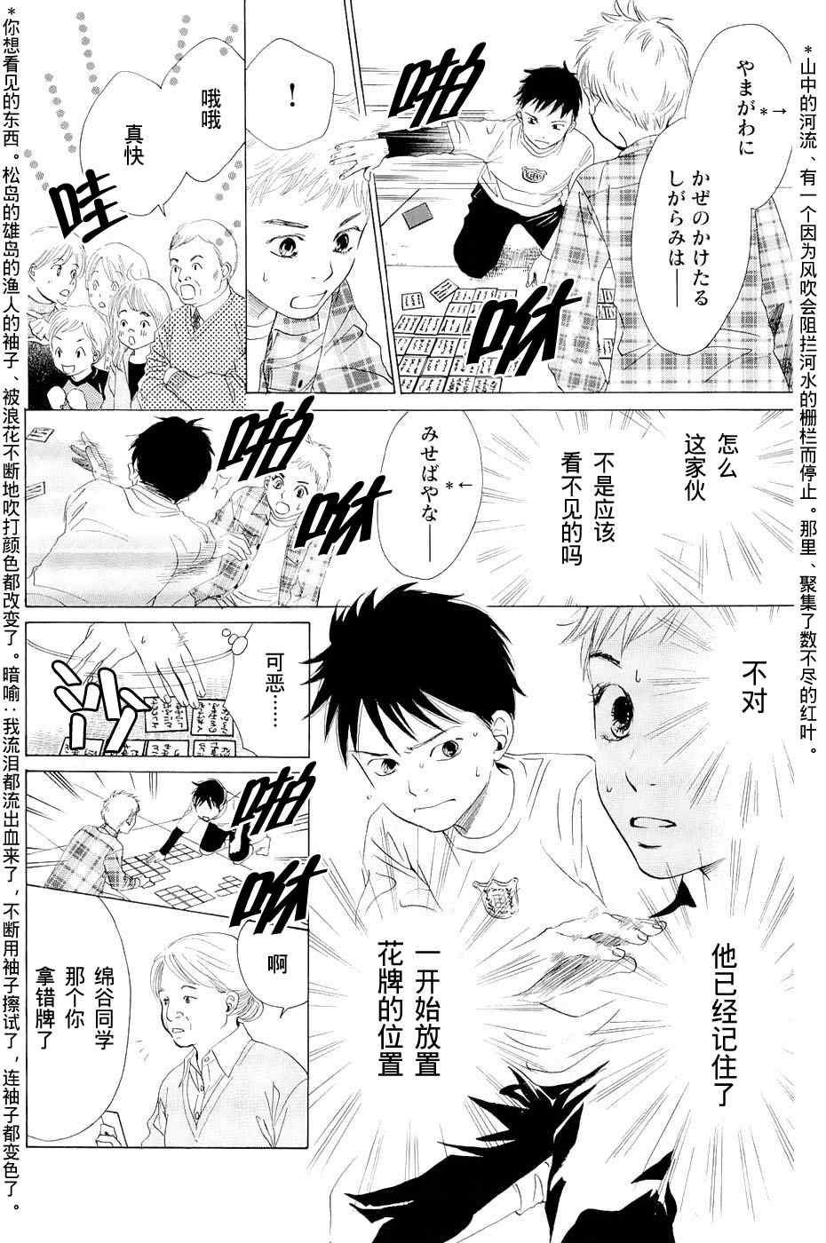 第 41 页