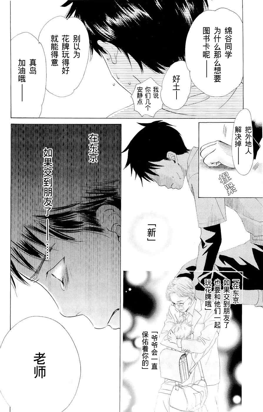 第 43 页