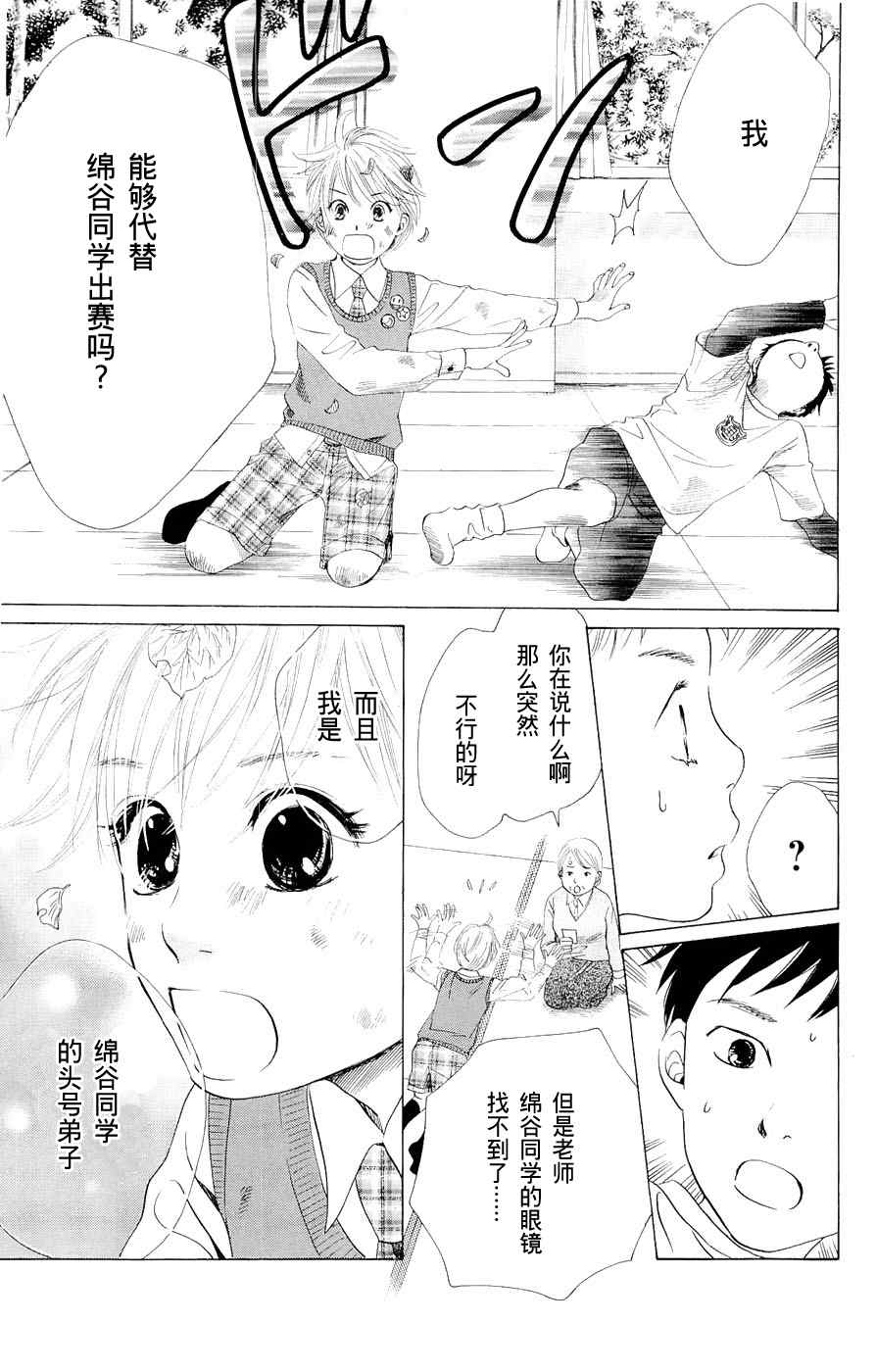 第 44 页