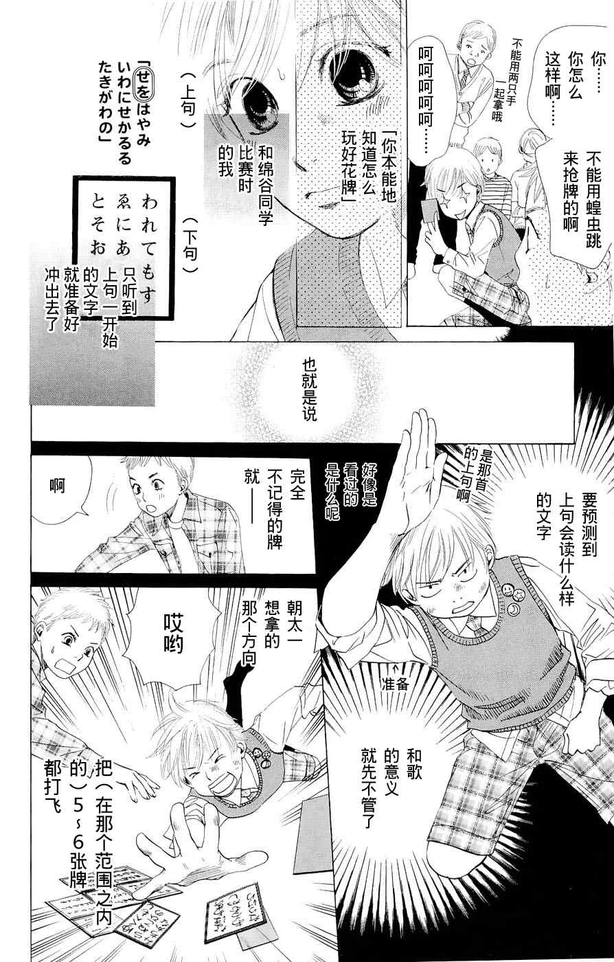 第 47 页