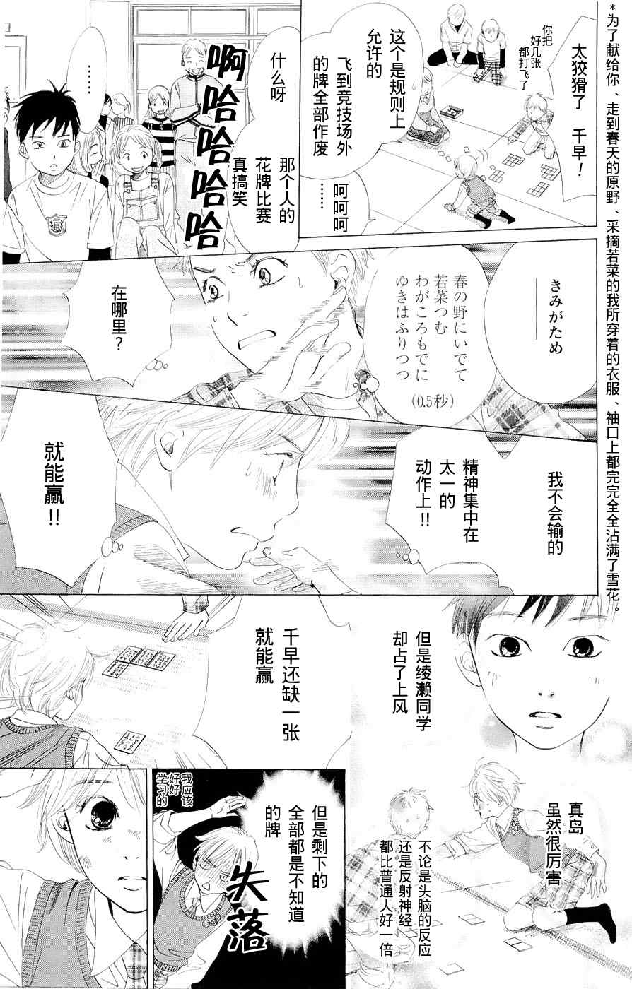 第 48 页
