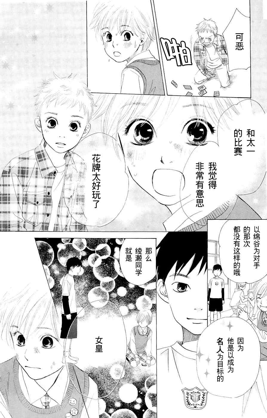 第 51 页