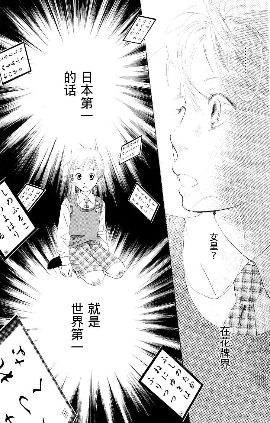 第 52 页