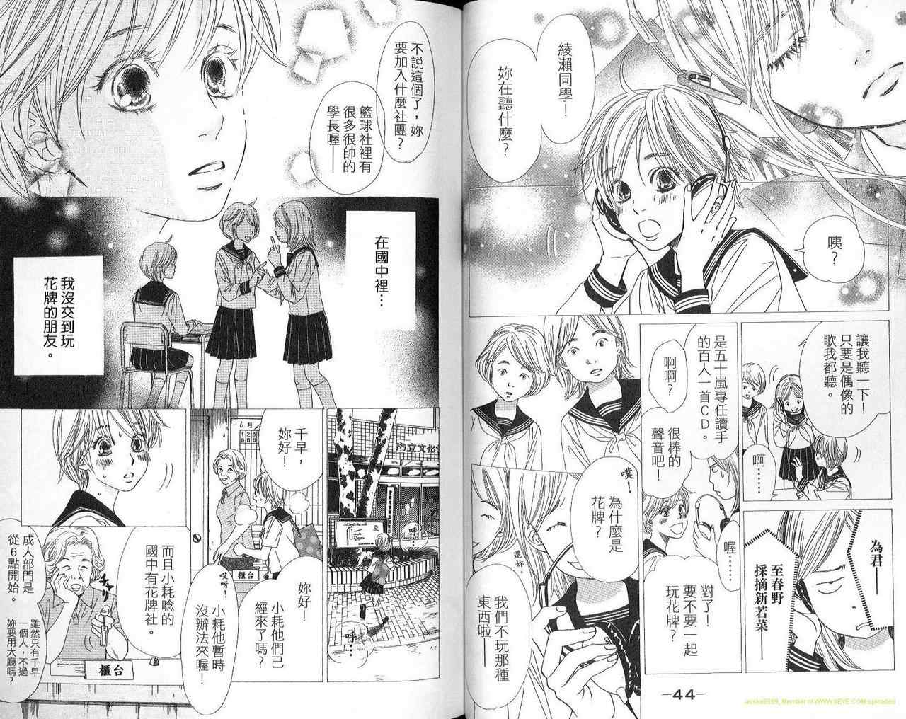 第 23 页