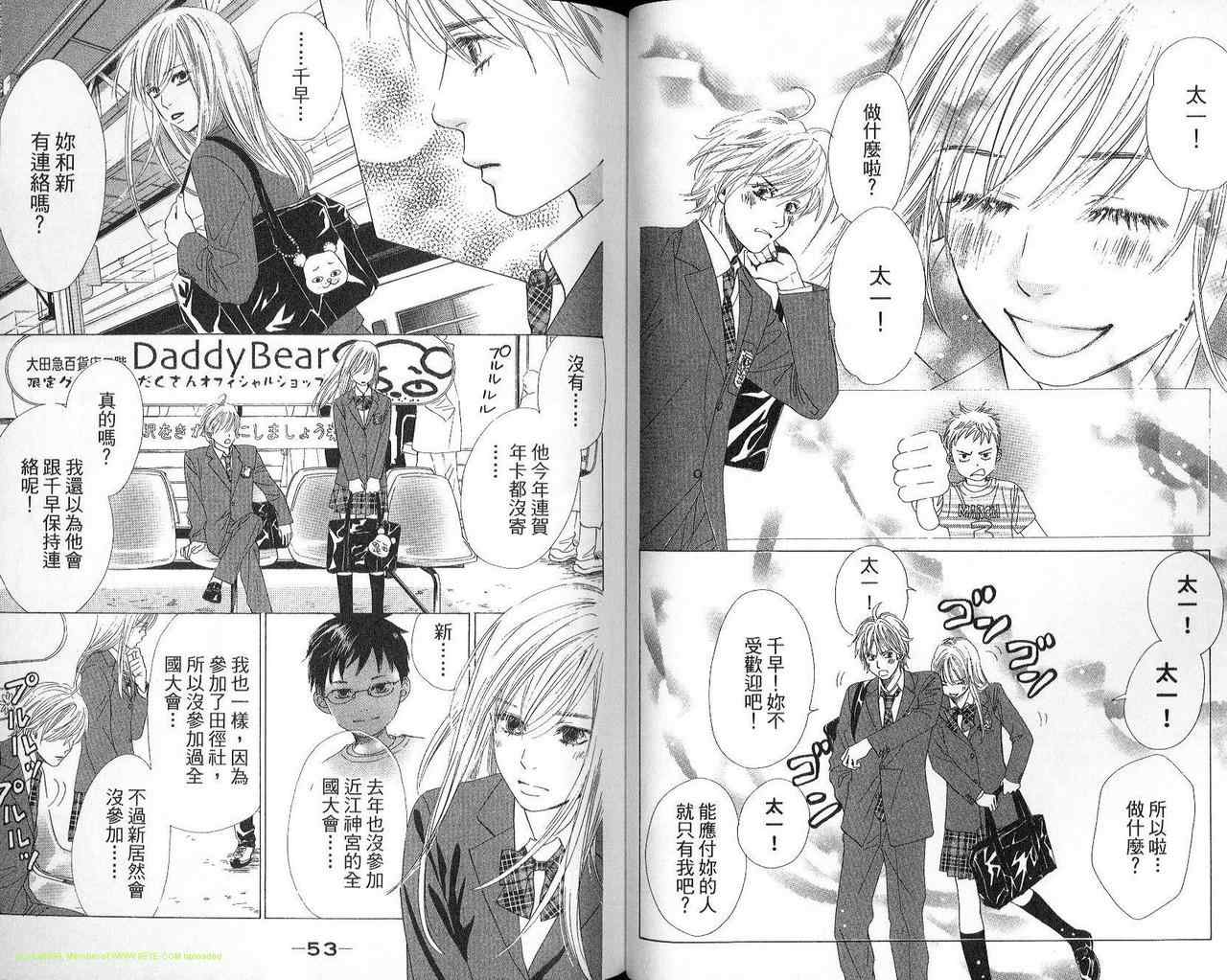 第 26 页