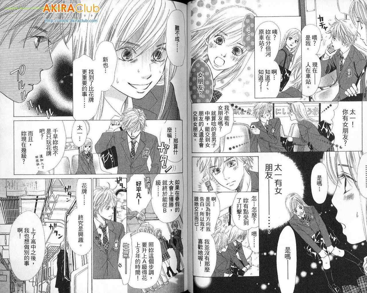 第 27 页