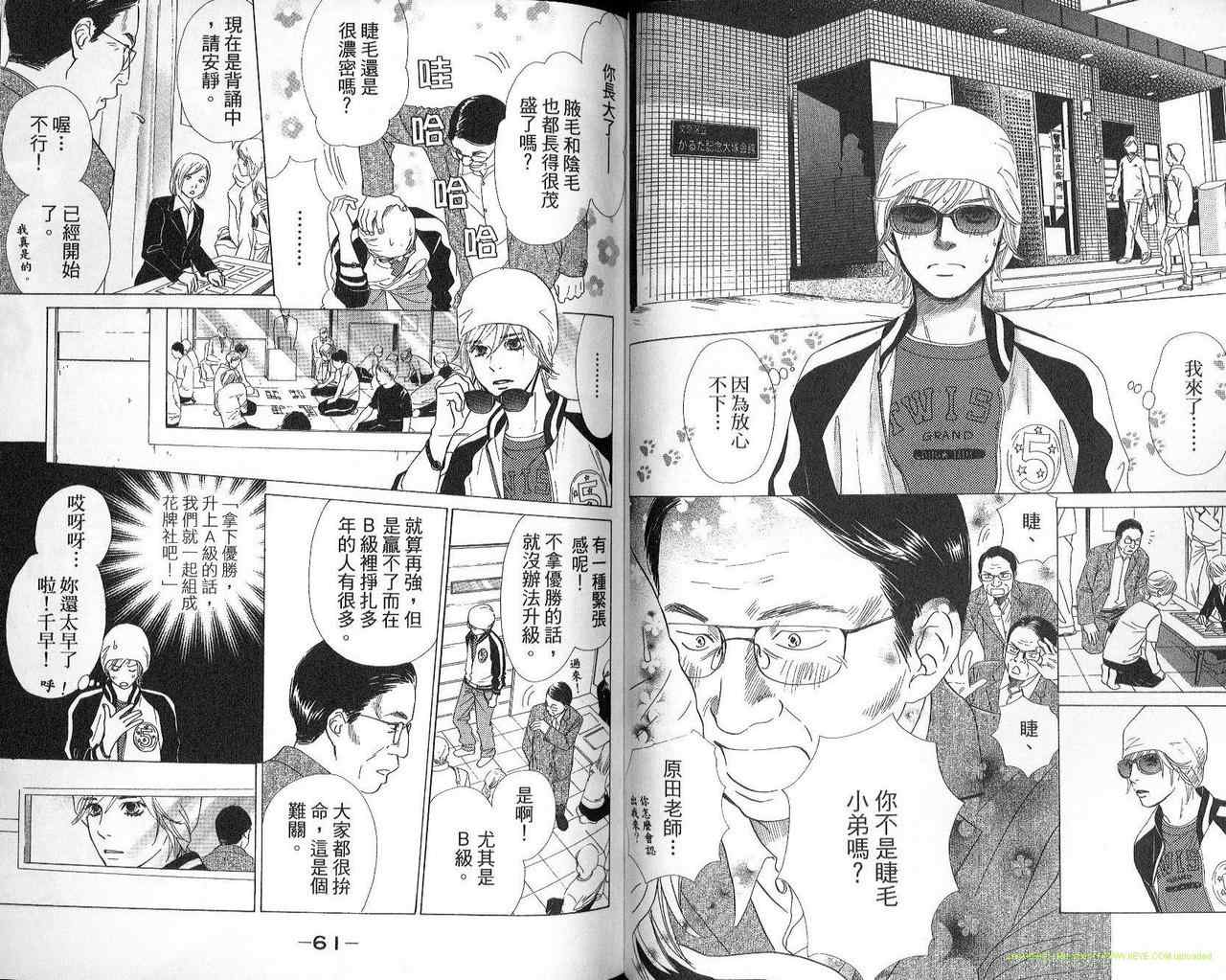 第 29 页