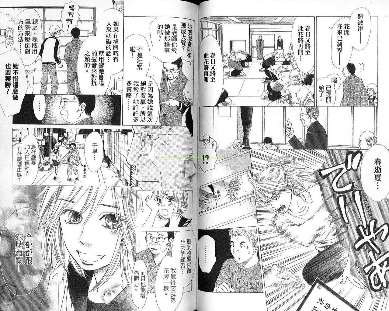 第 32 页