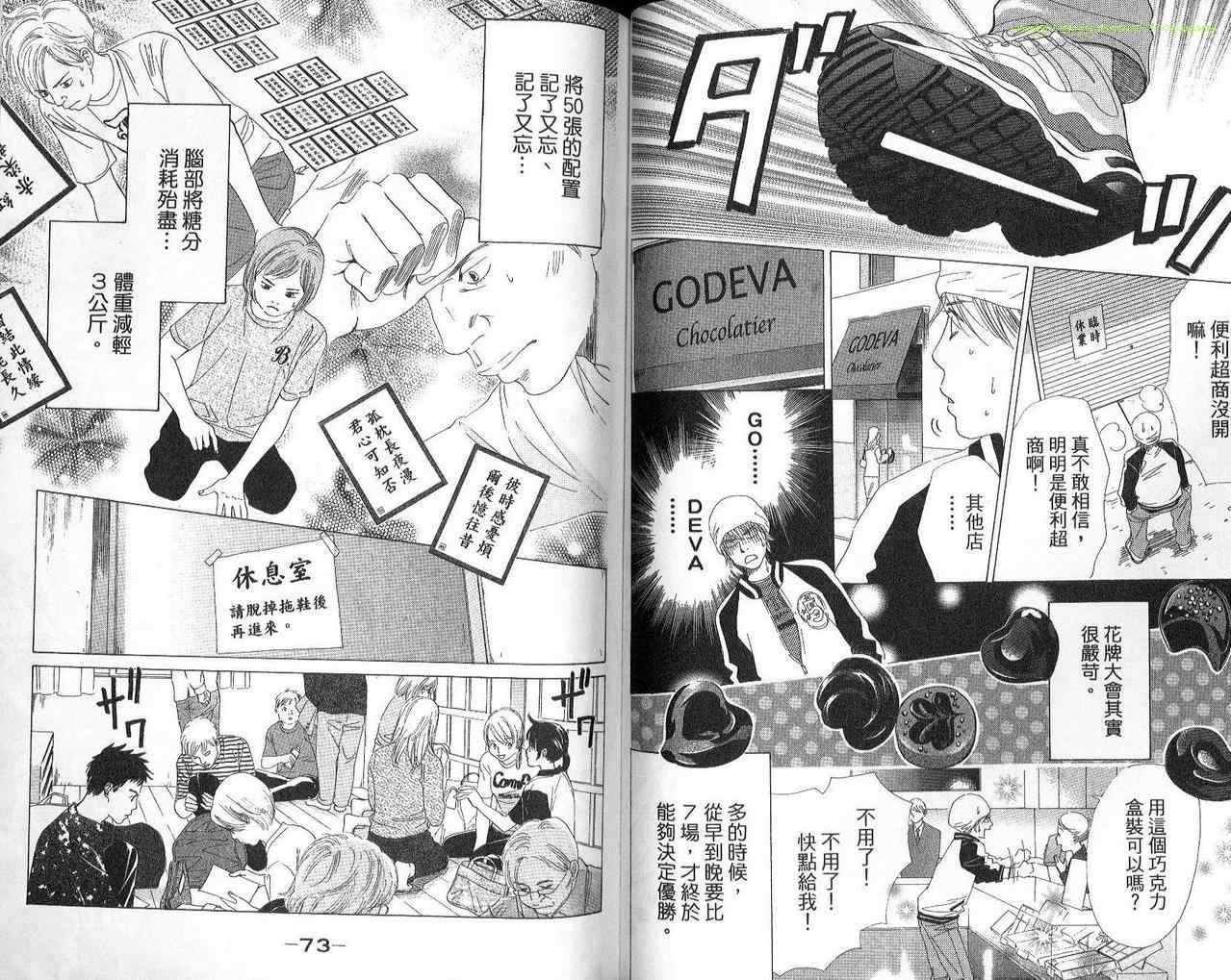 第 33 页