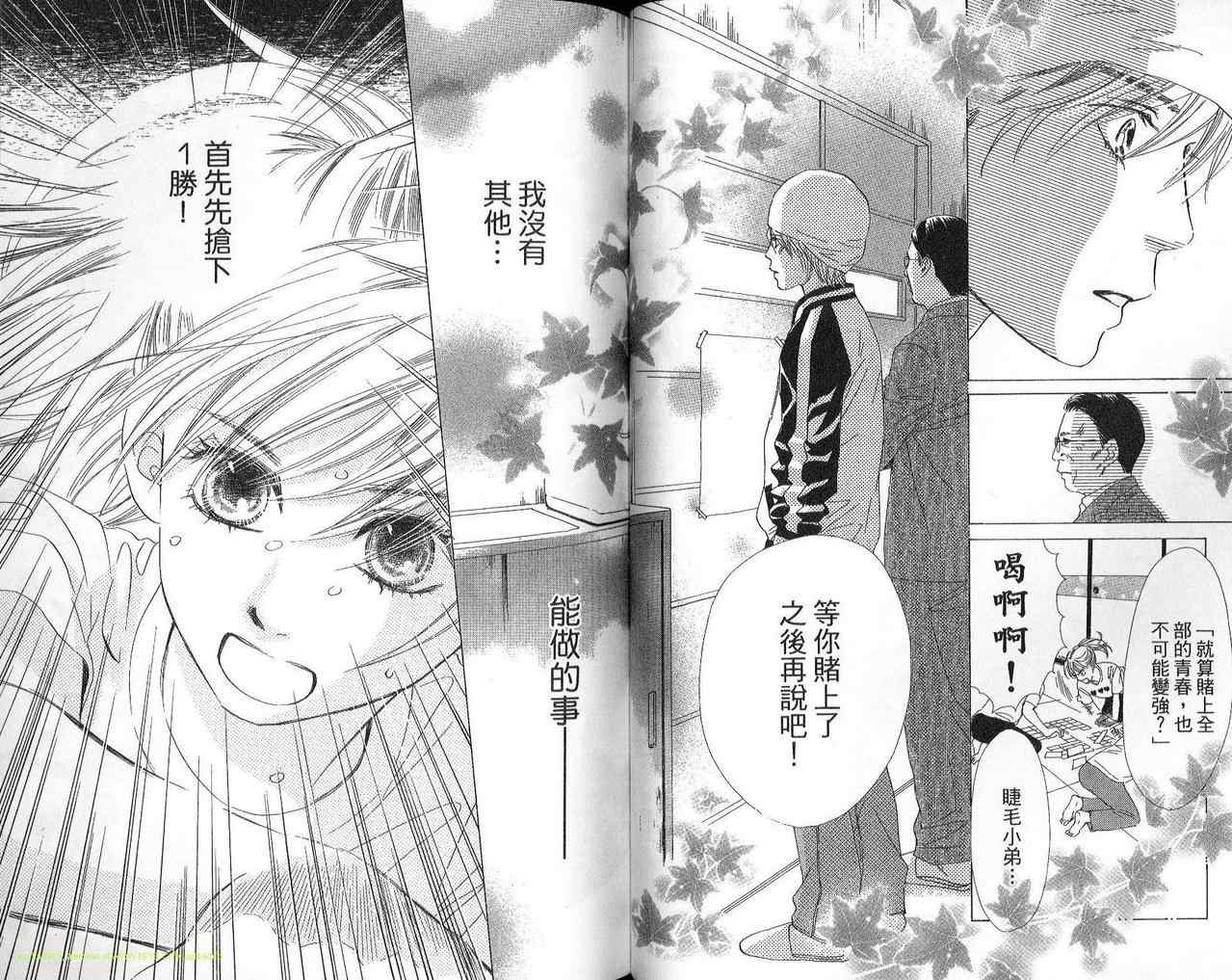 第 34 页