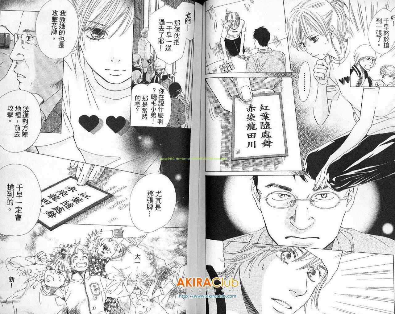 第 41 页