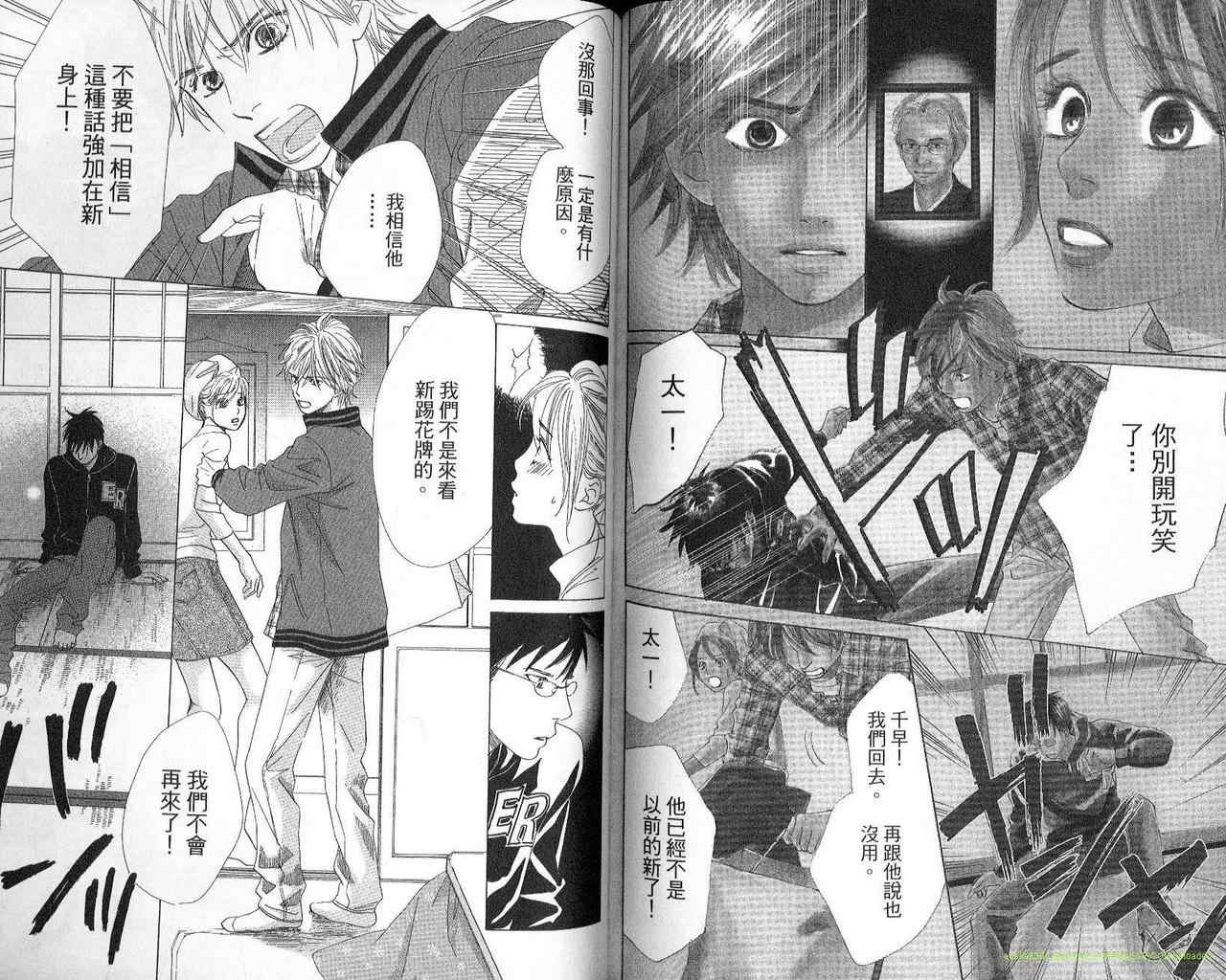 第 63 页