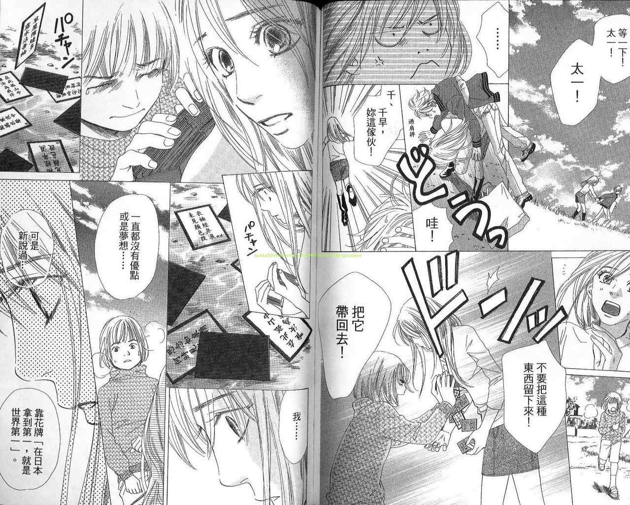 第 64 页