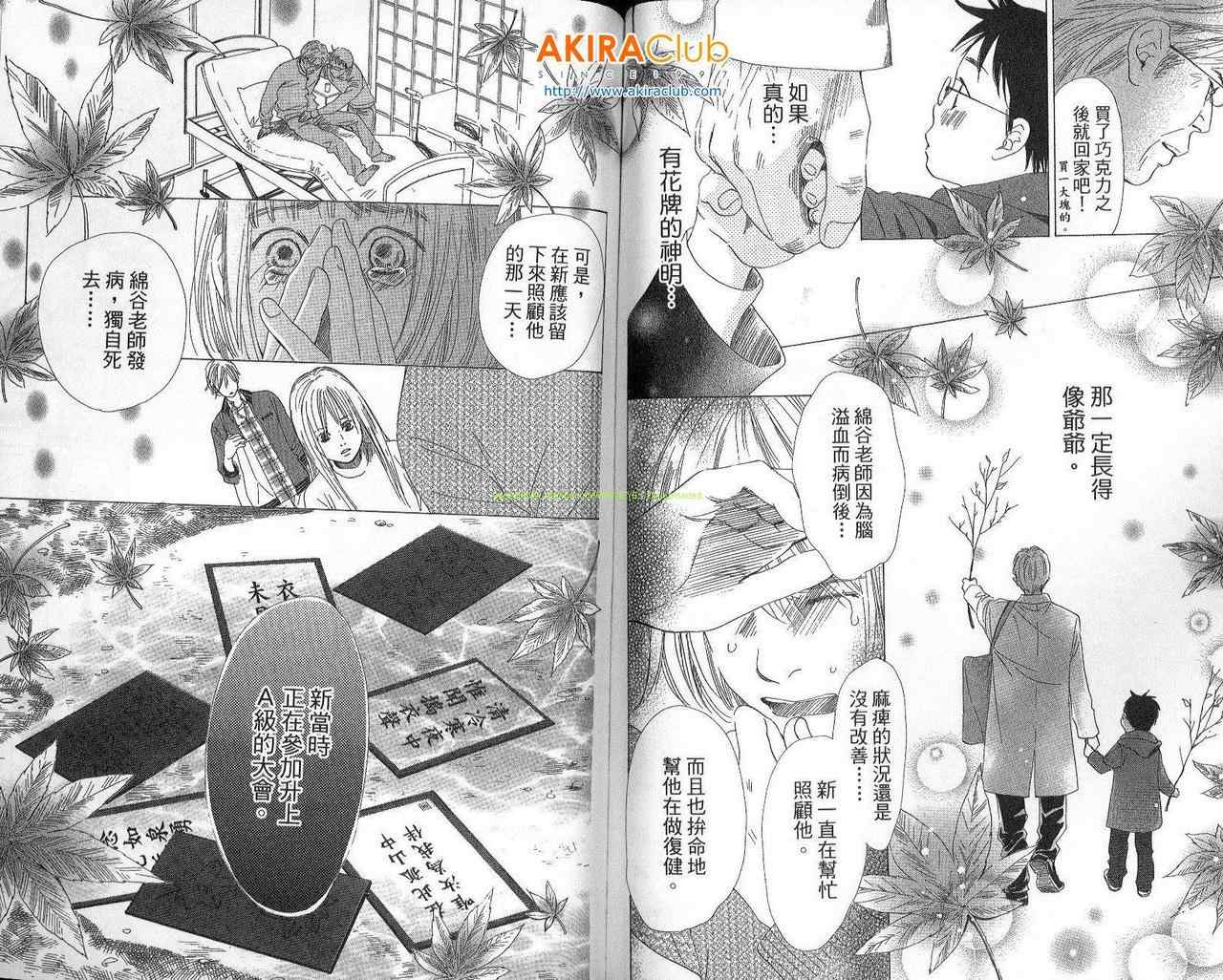 第 67 页